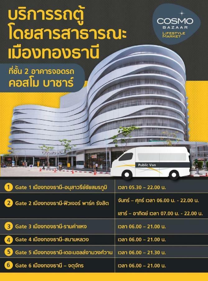 Popular Condo C4 Nonthaburi Bagian luar foto